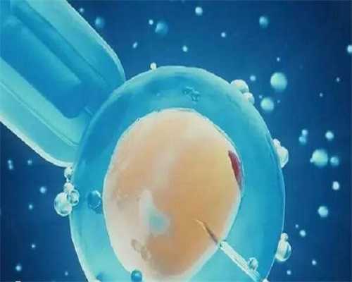 北京三代试管科普：老公染色体平衡易位如何精准助孕？