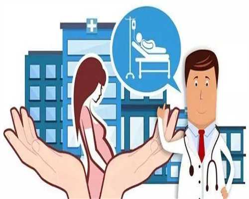 国内供卵代生产的医院,协和试管全套检查要多少钱？协和医院试管需要等的时间长嘛？