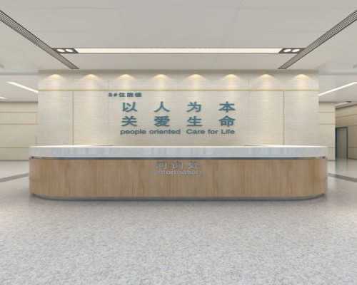 国内可靠的供卵医院排名,如果在东莞私立医院做试管大约在多少钱左右