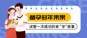 国内靠谱代孕公司,2026南宁三代试管助孕生孩子全部费用，看完就知道该准备多少钱了