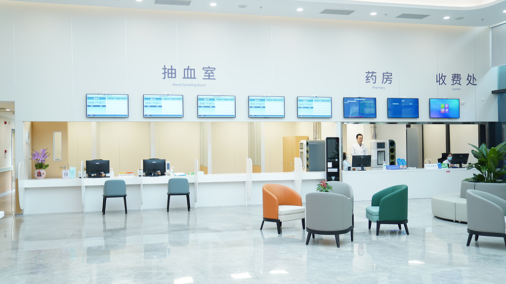 抽血室、药房、收费处（清水河院区）